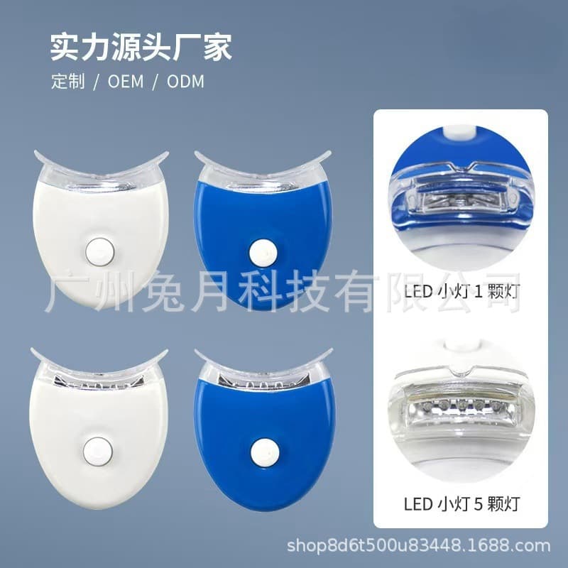Teeth Whitening LED Dental Lamp Beauty Teeth Device Blue Light Teeth Whitening Lamp for African European South American Southeast Asian North American Northeast Asian Middle East