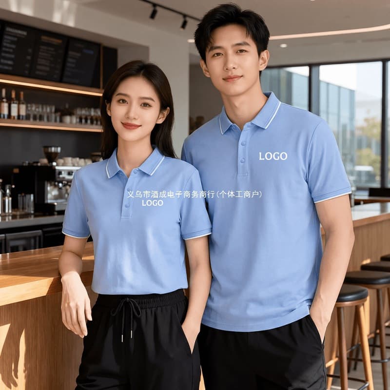 Custom Polo Shirts for Businesses - Short Sleeve Work Uniforms with Turn-Down Collar, Logo Printing, Hotel & Milk Tea Shop Staff T-Shirts