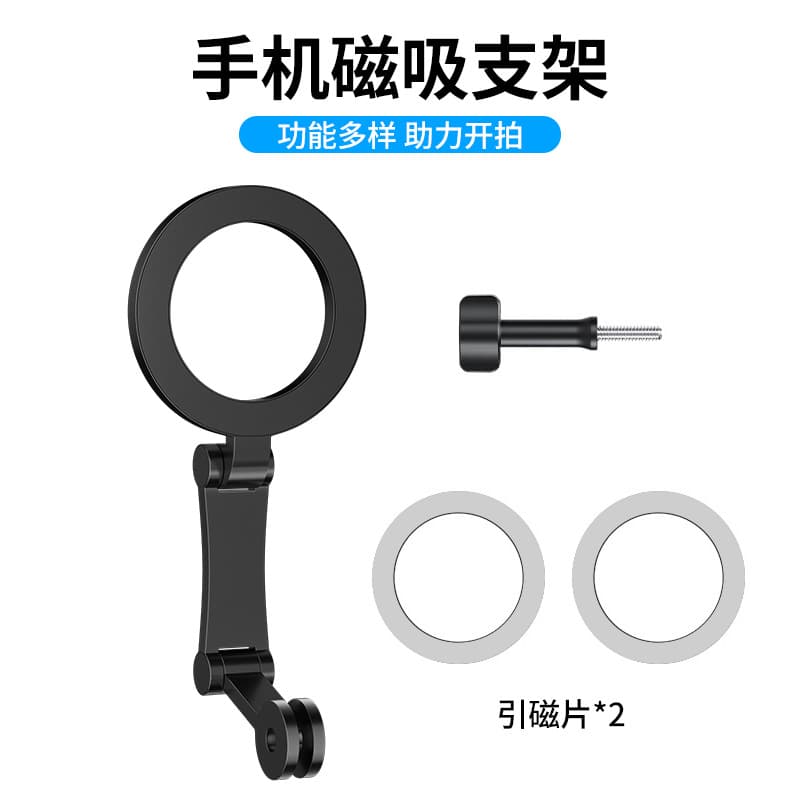 DJI Action 5/4 Sports Camera Neck Mount Magnetic Aluminum Alloy Phone GoPro 13/12 Chest Mount