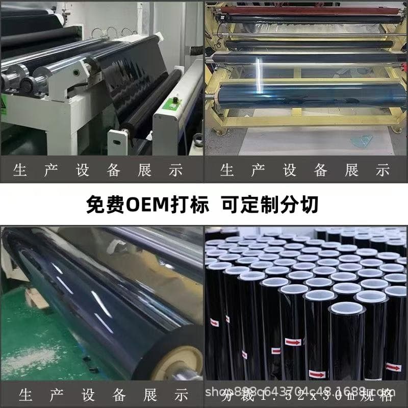Wholesale car solar film full roll ceramic high thermal insulation high-definition film glass film explosion-proof film anti-ultraviolet full car film