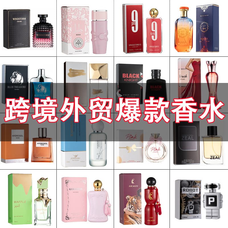 [Cross-border Bestseller Perfume] In Stock Wholesale, Hot-Selling Overseas, Direct Supply from Manufacturer, Large Quantity Discounts