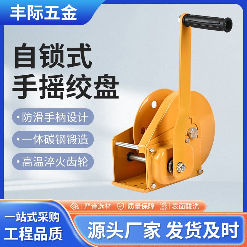 Hand Crank Winch Bidirectional Self-Locking Manual Hoist 1200lb Hand Winch Small Household Traction Lifting Crane