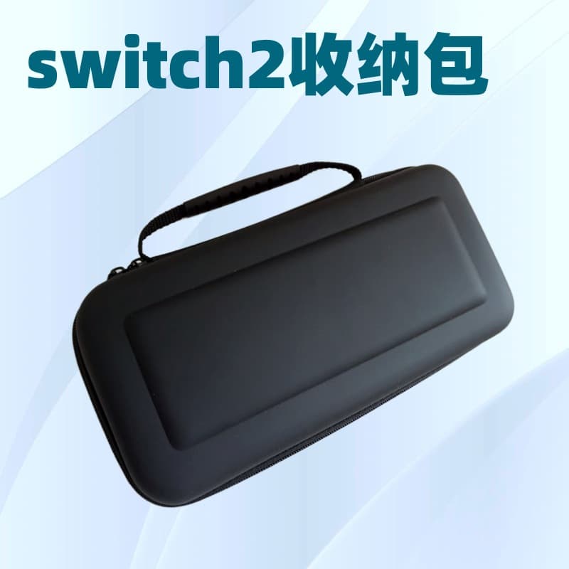 Compatible with Nintendo Switch 2 Carrying Case, Game Console 2nd Generation Protective Box Portable Handbag