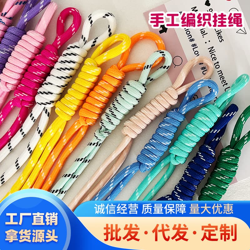 Miu-style bag charm DIY accessory lanyard dopamine rope dotted core colorful knotted braided cord handmade pendant