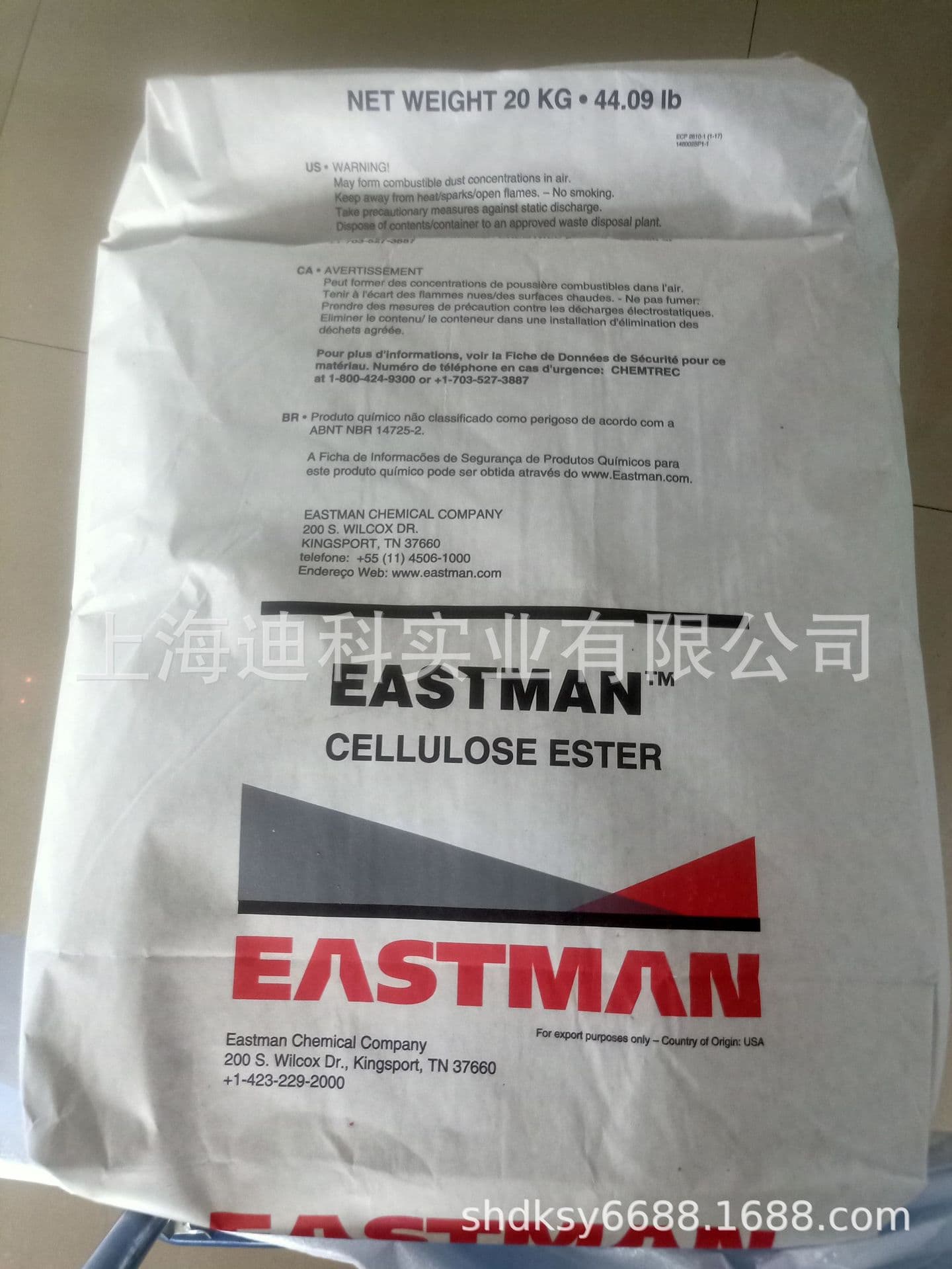 Genuine U.S. Eastman cellulose acetate CAB 482-0.5 fast-drying, high gloss, competitive price