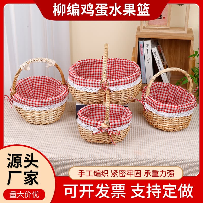 Willow egg and fruit basket storage basket manufacturer portable outdoor picnic basket postpartum egg basket flower basket for best friends