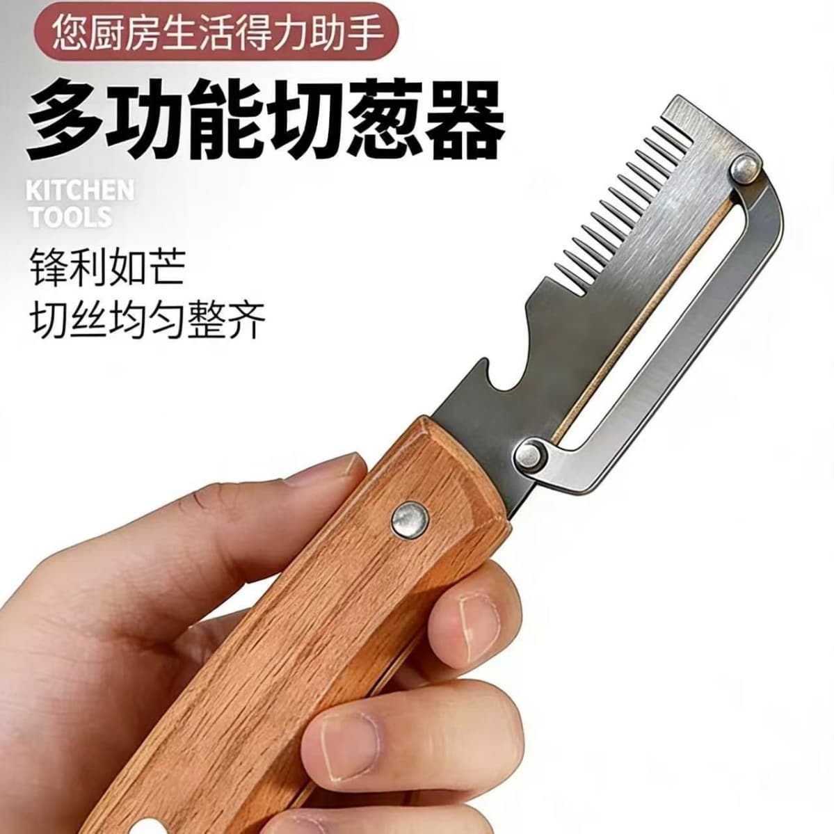 Multifunctional Peeler and Scallion Shredder Stainless Steel Peeler Scallion Tool Kitchen Fruit Peeler Vegetable Peeler Sugarcane Knife