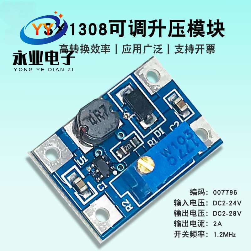 DC-DC Adjustable Step-Up Regulator Power Supply Module High Current 2A Boost Power Board SX1308 Boost Power Board