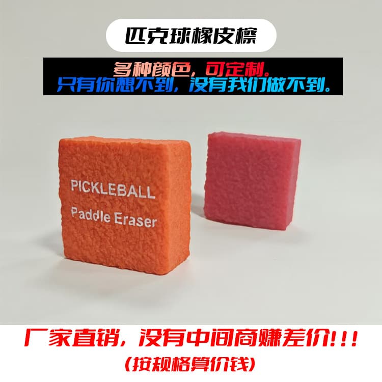 Rubber Raw Rubber Sheet Suede Cleaning Skateboard Sandpaper Stain Removal Eraser Dongguan Factory Stock Industrial Wear-Resistant Shoe Use