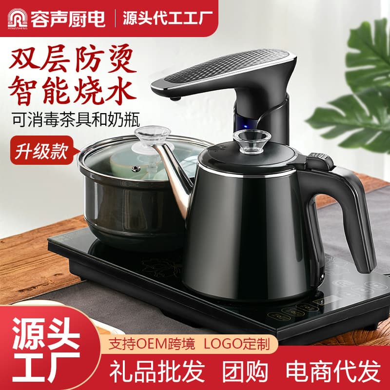Home-use fully automatic water-filling electric kettle, dedicated tea table with integrated water pumping, built-in tea pot.