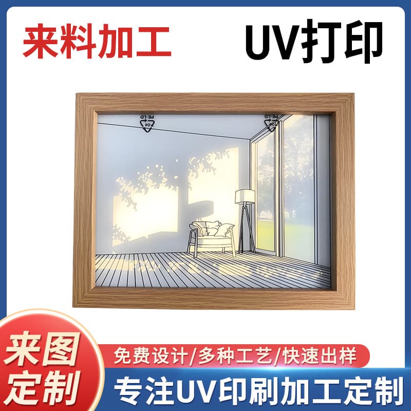 Color-Printed Visual UV-Printed Acrylic Light Painting, Many Styles, HD Glowing Picture, Decorative Hanging and Tabletop Art