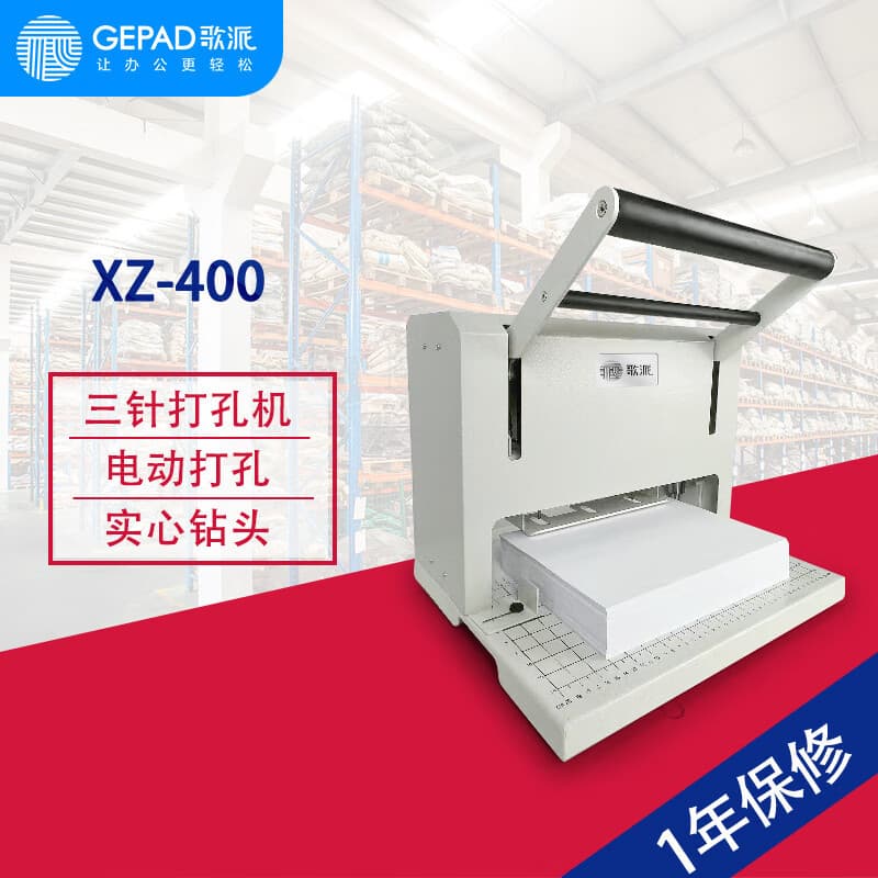 GEPAD XZ-400 Punch Machine for Personnel Files and Document Binding with Automatic Punching