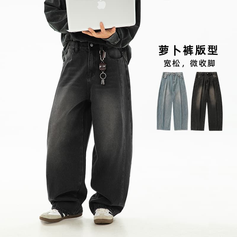 Retro wash silhouette jeans men's 2025 spring new segmented structure curved knife pants trendy loose long trousers.