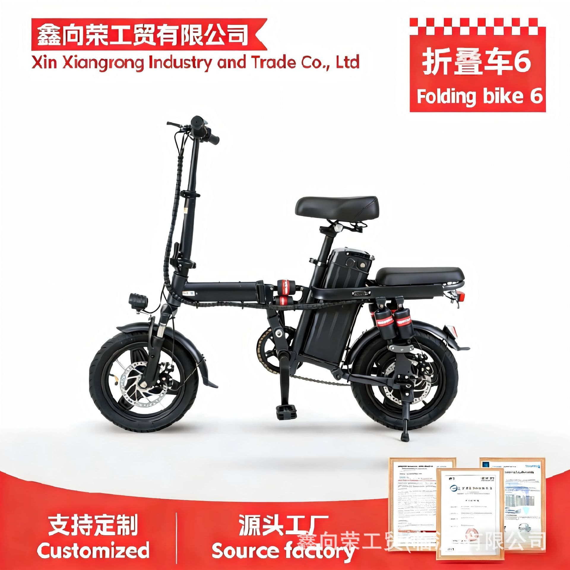 Folding Electric Bicycle Ultra-Light Portable Lithium Battery E-Bike Foldable Commuter Bike