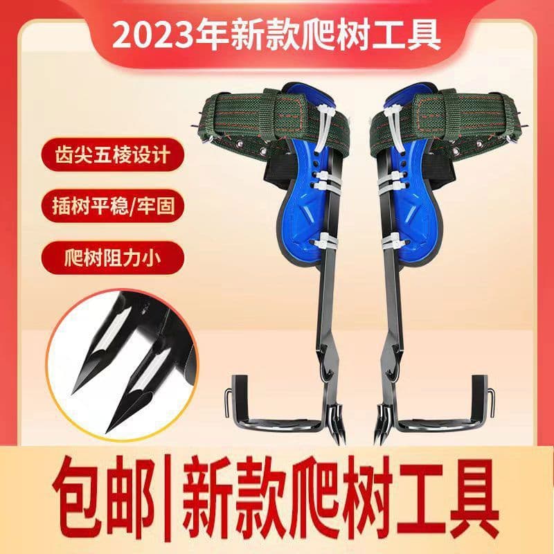 Tree Climbing Tool Cat Claw Foot Spikes Outdoor New Climbing Spikes for Large Trees