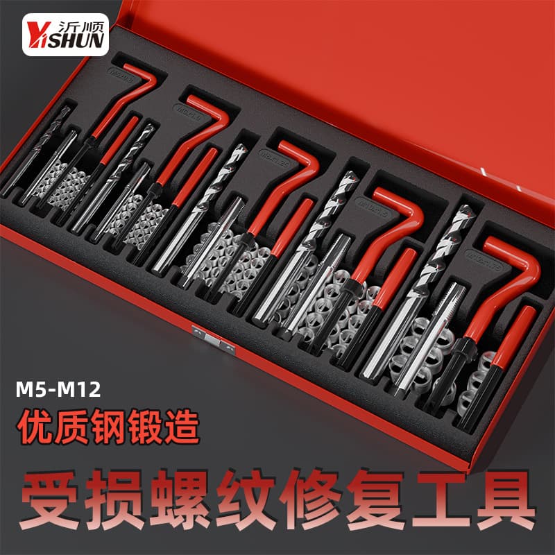 131-Piece Thread Repair Tool Kit, Hand Tap Thread Insert Set for Spark Plug Thread Restoration