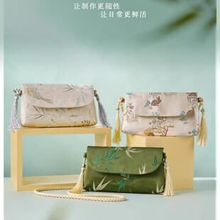 Song Brocade Intangible Cultural Heritage DIY Shoulder Bag Kit, New Chinese Style Crossbody Bag for Women, National Style Handmade Coin Purse