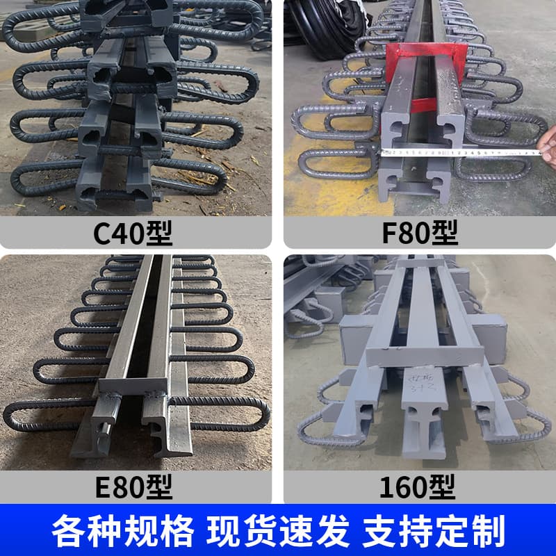 Bridge Expansion Joint C40 D80 Type Maurer Modular 160 Tooth-Plate Expansion Joint Installation Replacement National Standard Rubber Strip
