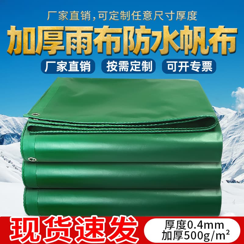 Thickened PVC Tarpaulin 500g Green Rainproof Waterproof Sunshade Cargo Cover Canvas Waterproof Triple-Protection Sheet