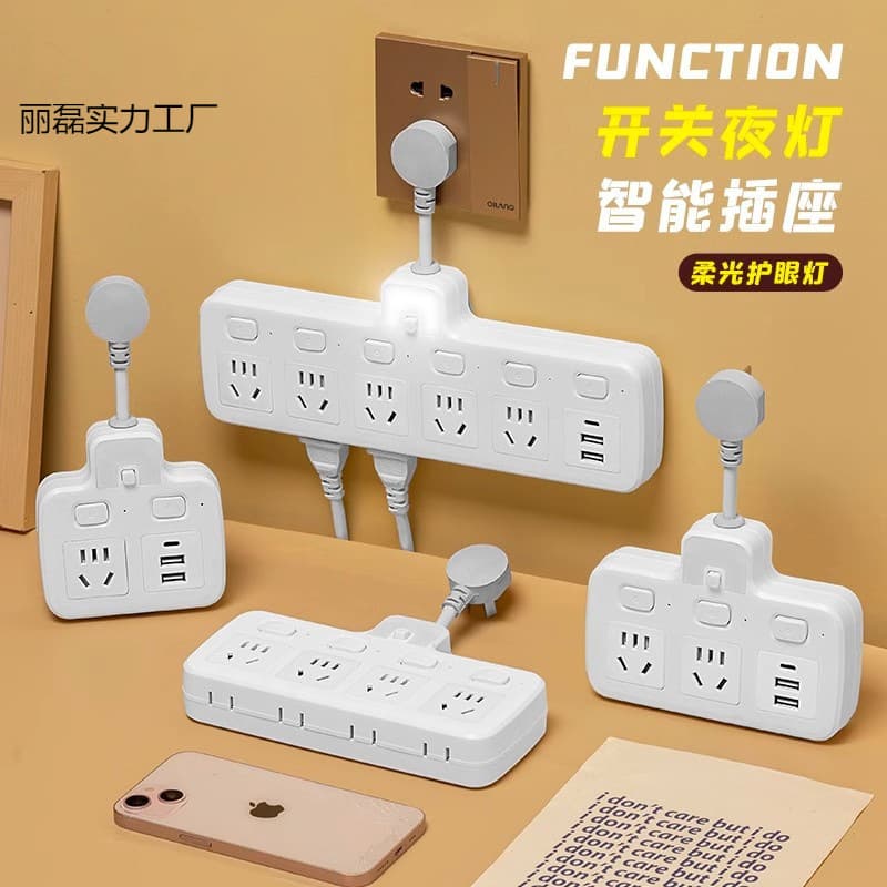 Dormitory power strip adapter with multi-switch/hole plug and night light for home and office use.