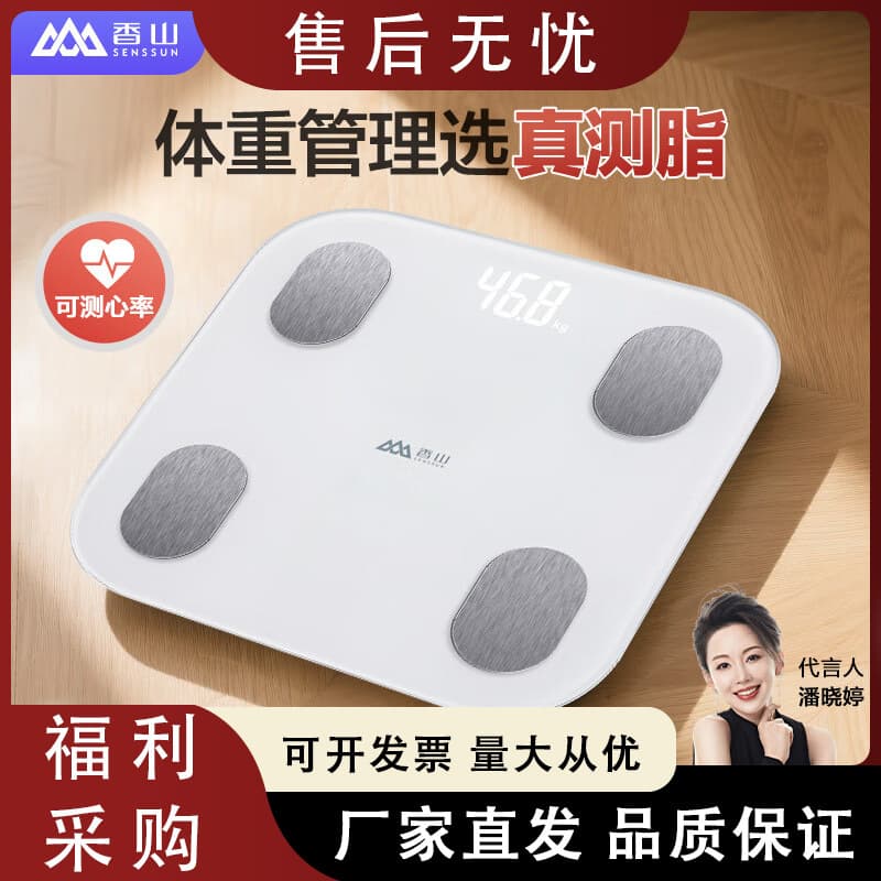 Xiangshan Smart Body Fat Scale with Heart Rate Analysis, Electronic Weight Scale with 24 Body Data Metrics