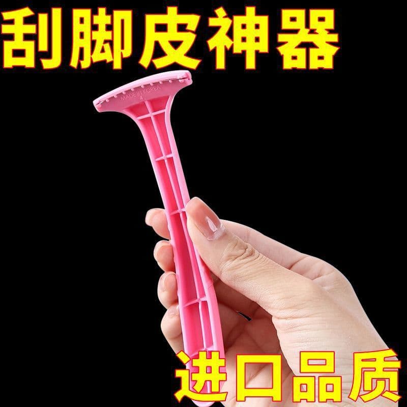 Foot Skin Scraper and Care Knife, Callus Shaver for Heels and Soles, Pedicure Blade for Dead Skin Removal