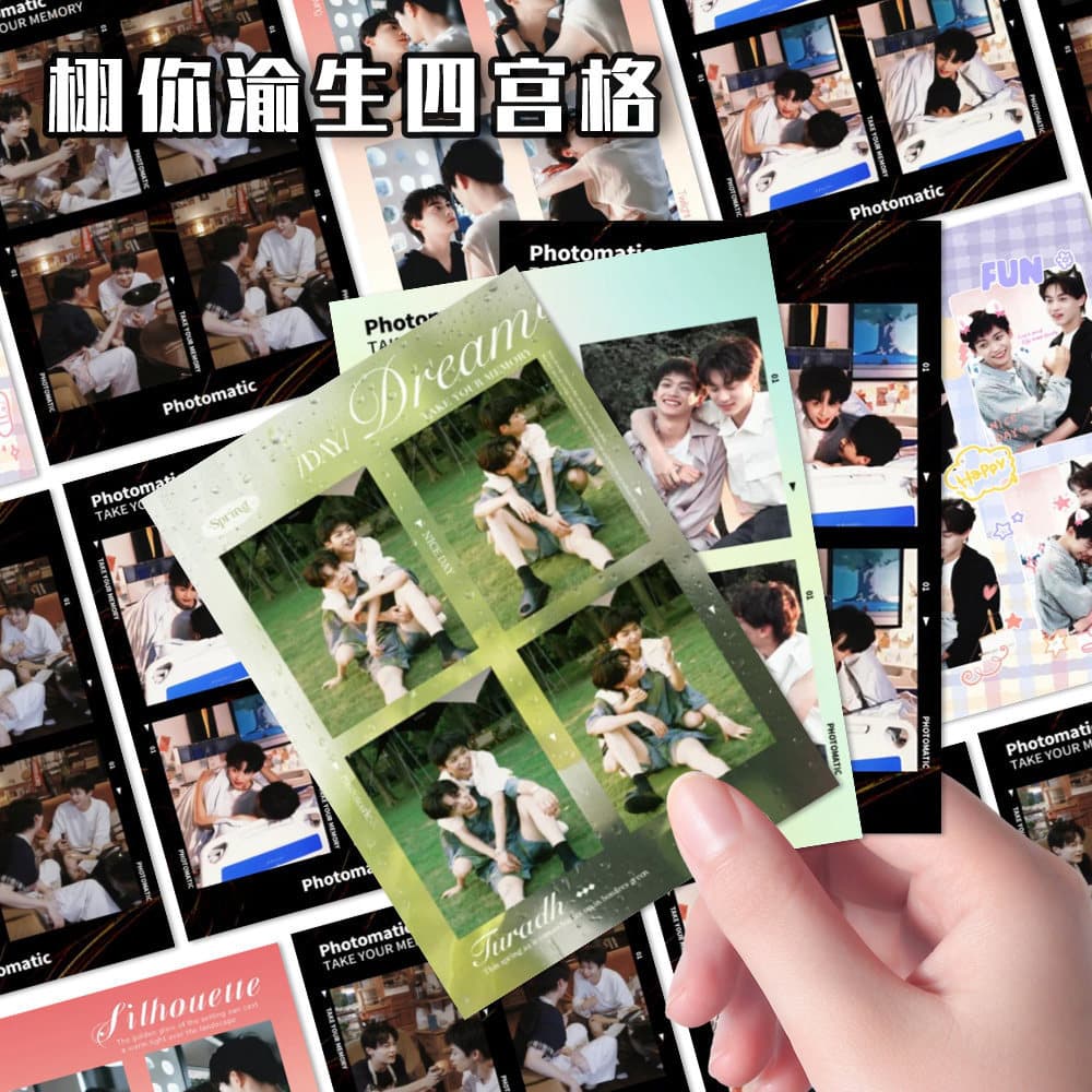 Xun Ni Yu Sheng Four-Grid Postcard Tian Xuning Zi Yu High-Sweet Iconic Scene Ray-Ban Material Support Collection Card