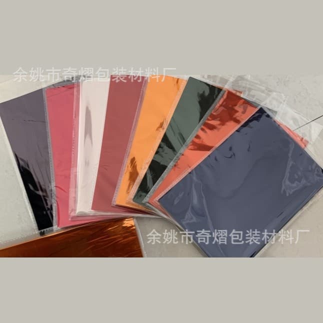 DIY cellophane craft materials, baking wrapping paper, colored transparent cellophane, Qixi Festival/Teacher's Day gift wrapping