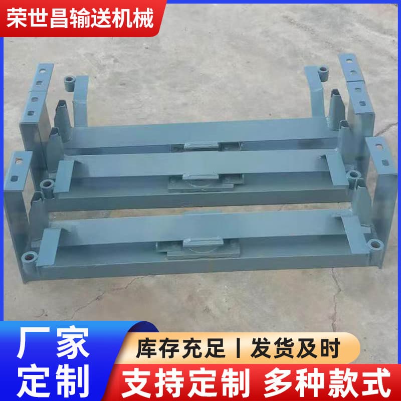 Troughing Self-Aligning Roller Bracket, Buffer Friction Roller Bracket, Conveyor Roller Bracket