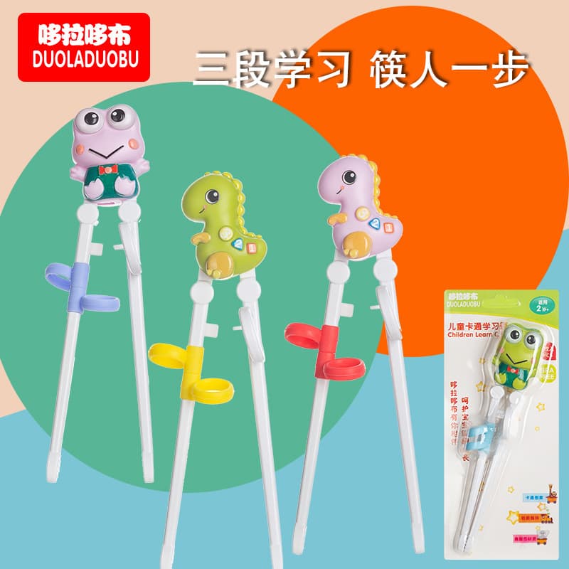 Doladuobu Children's Cartoon Training Chopsticks for Complementary Food Learning, Individually Packaged 3D Baby Eating Chopsticks 6390