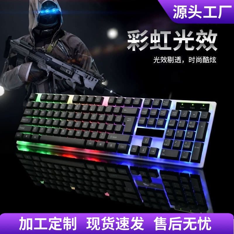 Gaming Keyboard and Mouse Set, Backlit Floating Keycaps, Single Keyboard, Desktop Computer Accessories, Cross-border Keyboard and Mouse