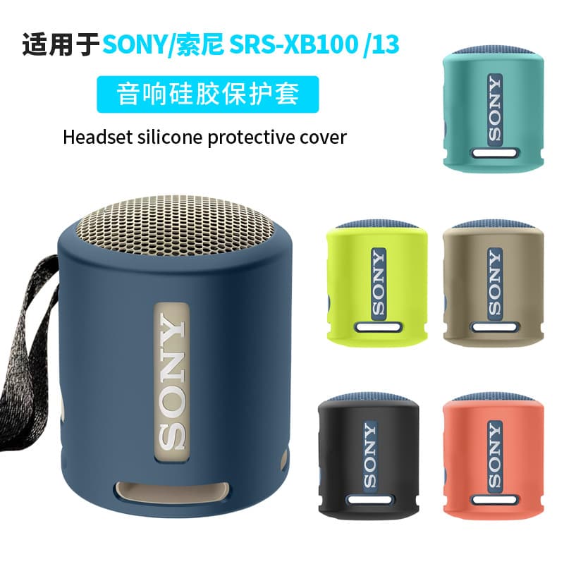 Silicone Protective Case for Sony SRS-XB100 XB13 Speaker, Shockproof and Dustproof