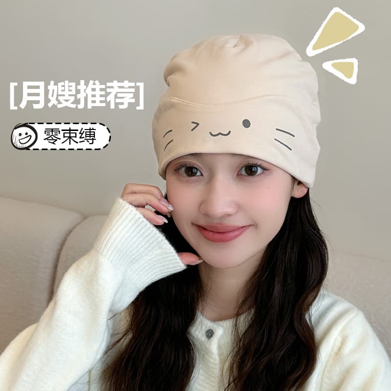 Lightweight Postpartum Hat for Spring and Summer, Windproof and Warm, Fashionable Sleep Cap for New Mothers