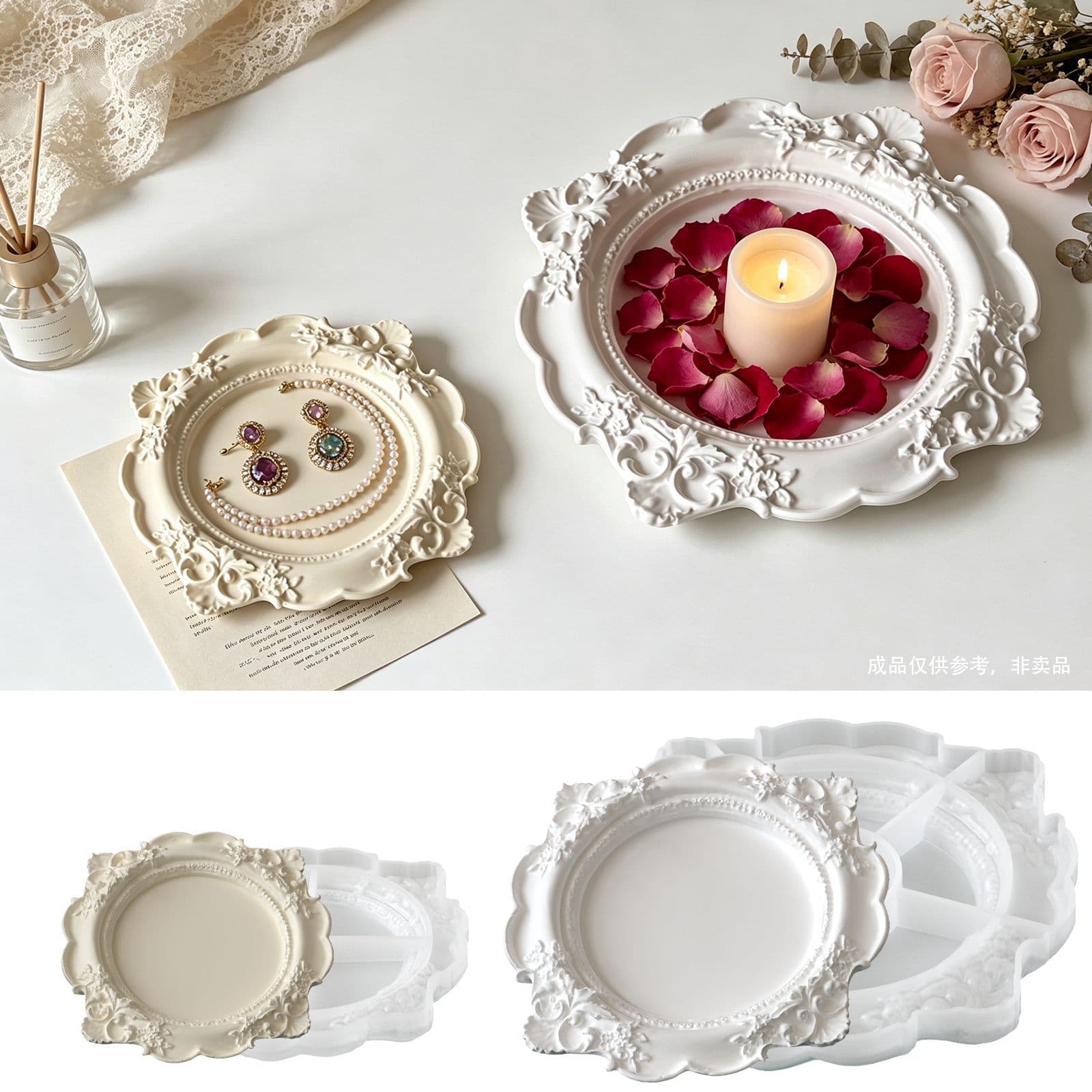 European Vintage Lace Tray Mold Baroque Relief Aromatherapy Gypsum Dish Silicone Mold