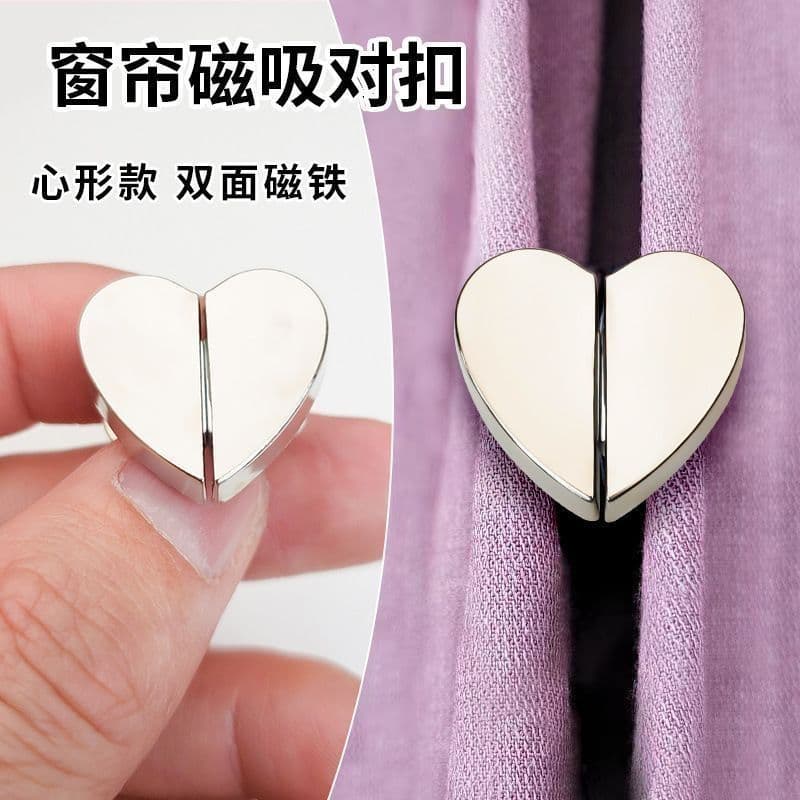 Heart-shaped Curtain Magnetic Buckle Detachable Light-leakage Prevention Strong Magnet Metal Button Snap Fastener Curtain Magnetic Clip