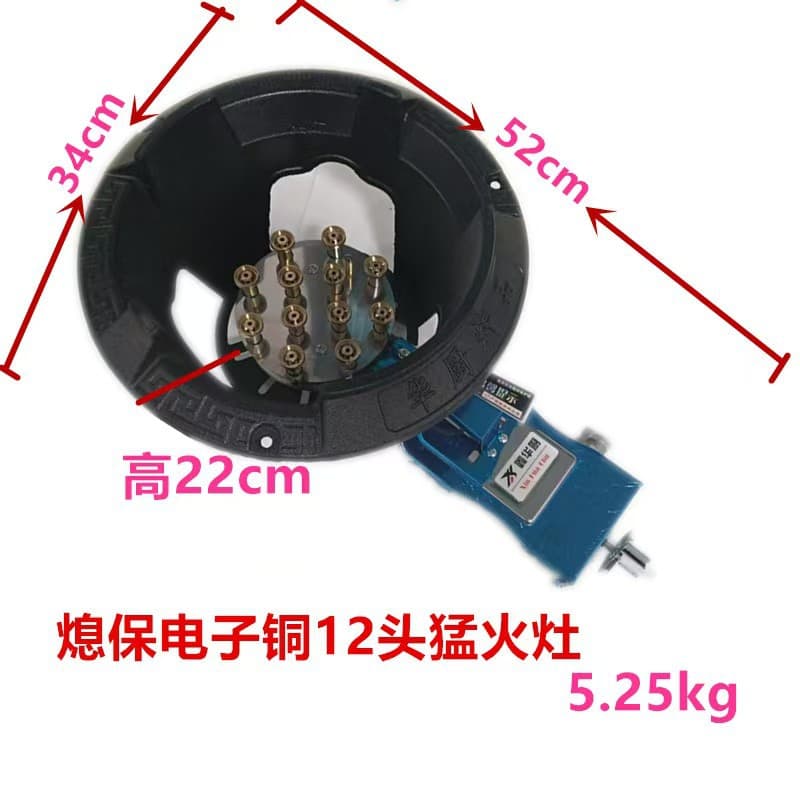 12-Burner Copper Direct Injection Low-Pressure High-Power Commercial Wok Stove, Auto Flame-Out Protection LPG/Gas Stove