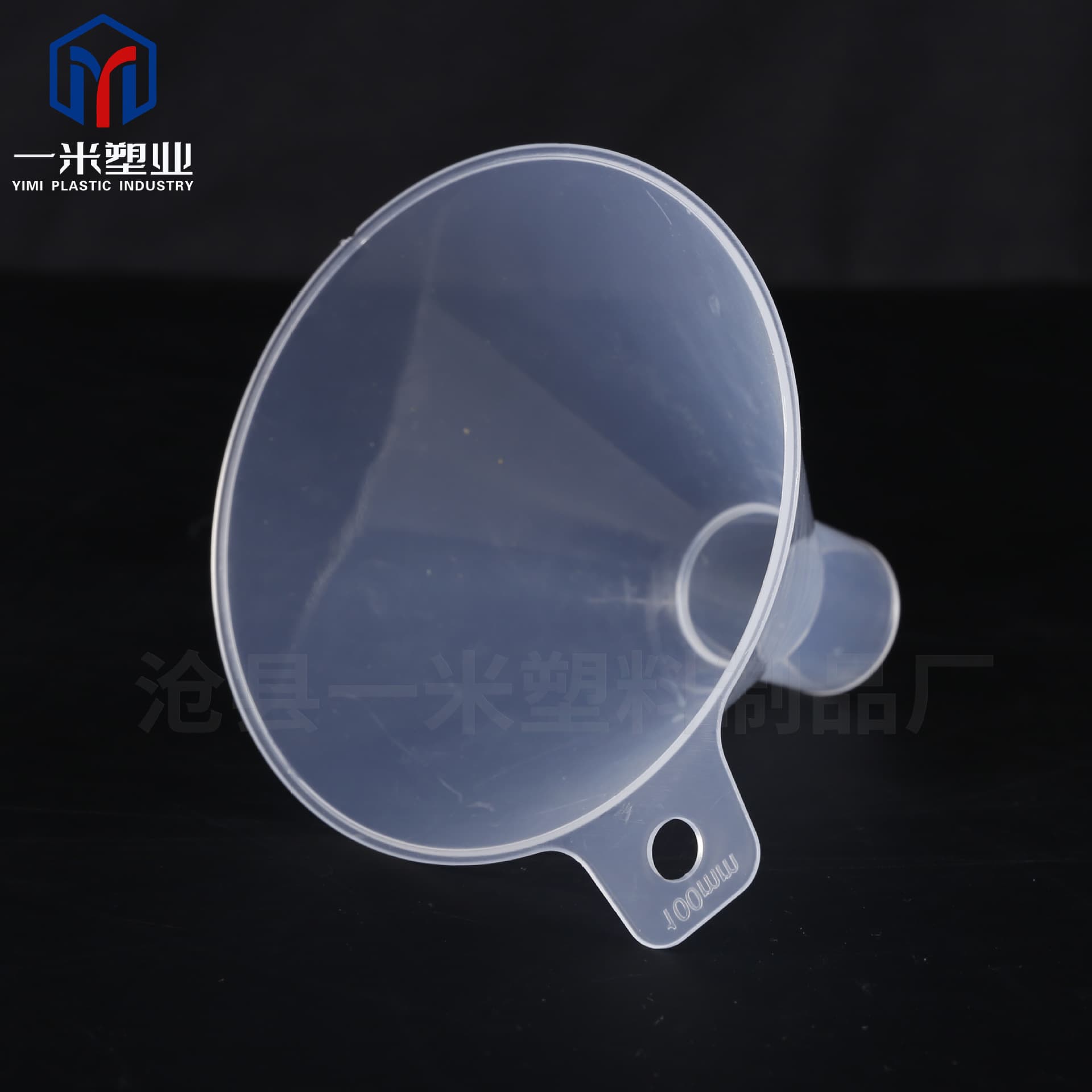 Thickened Transparent Plastic Triangular Funnel for Wine, Perfume Refilling, Conical Funnel, Lab Separating Funnel
