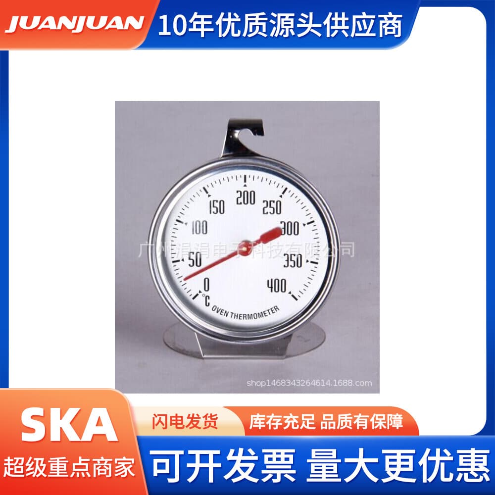 Dial baking thermometer oven thermometer 400℃ high-temperature resistant oven temperature gauge