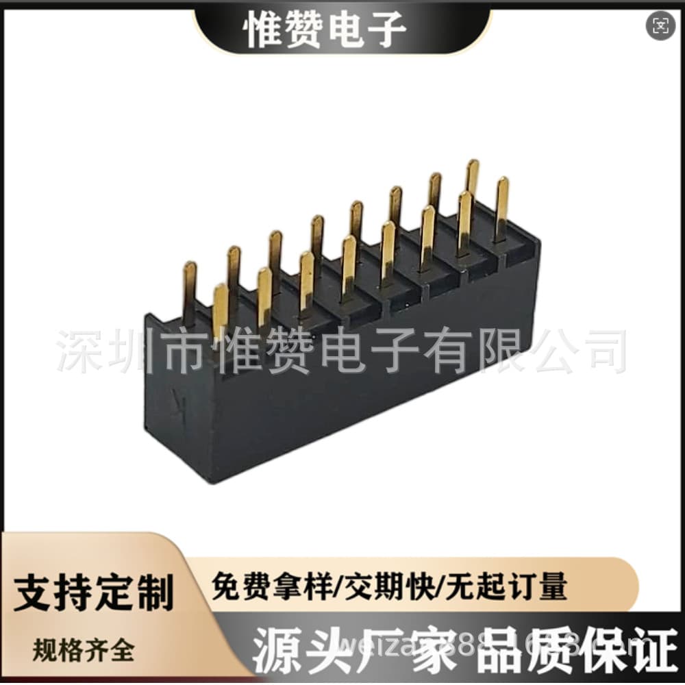 Huizhou factory direct sale 2.54mm female header connector straight plug square treasure female header