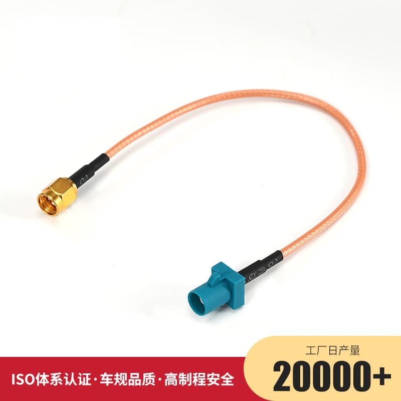 Manufacturer Custom Automotive Antenna Signal Connector T-BOX Automotive Connection Cable Plug Signal Wiring Harness