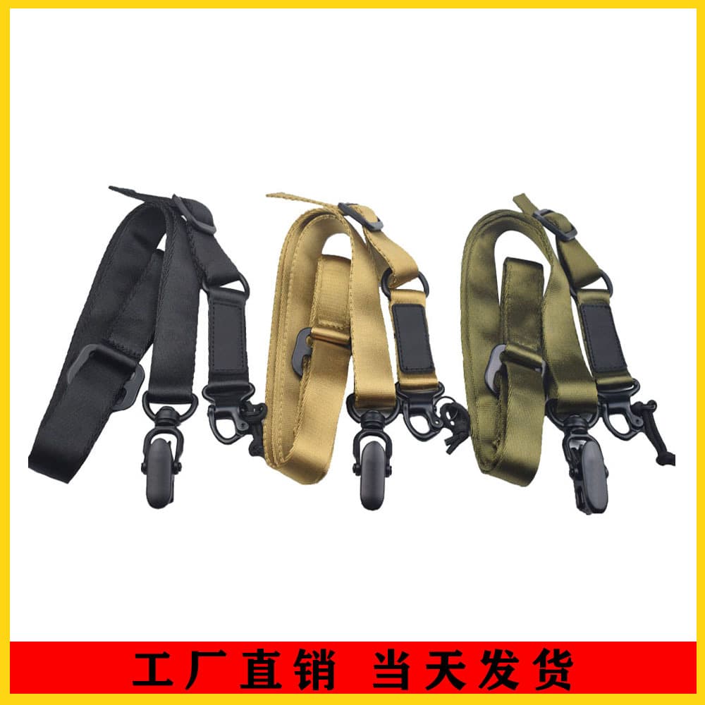 MS2 Multi-task Tactical Harness Sling, Multi-purpose Hanging Strap, Multi-use Two-point Strap, Single-point Sling