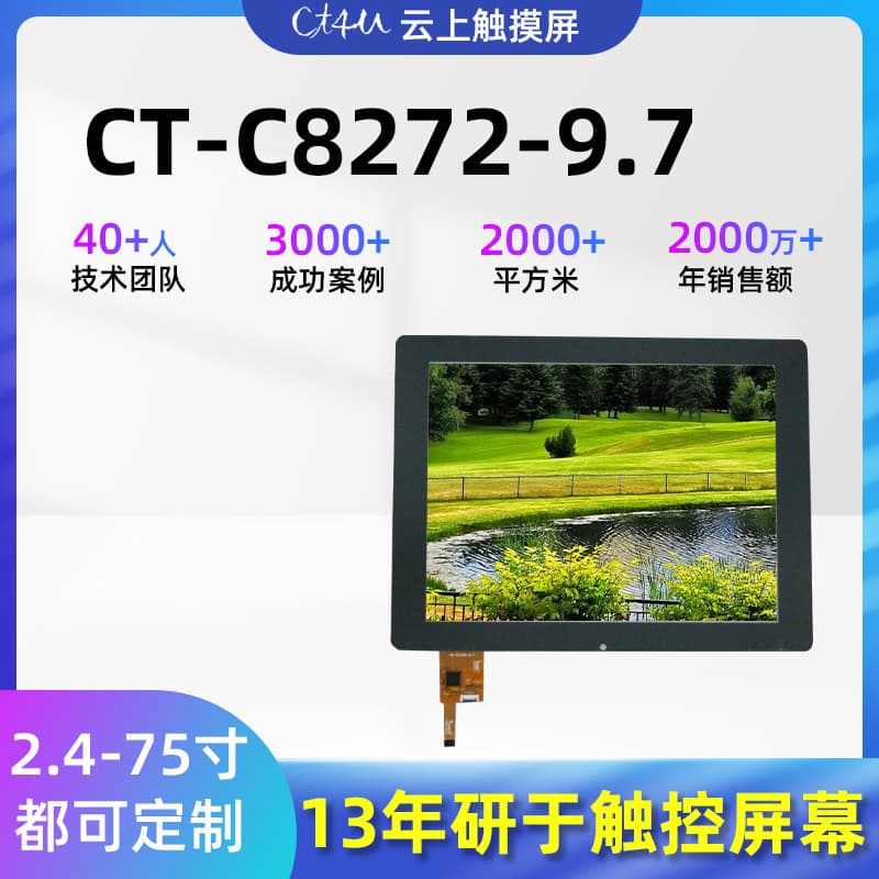 CT-C8272-9.7 Bezel Touchscreen for Smart Home and Medical Instruments, 9.7-inch High-Definition Touch Panel