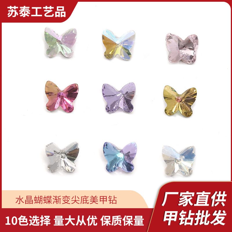 Crystal Butterfly Gradient Pointed Nail Art Diamond DIY Nail Patch Material Irregular Glass Nail Art Diamond Wholesale