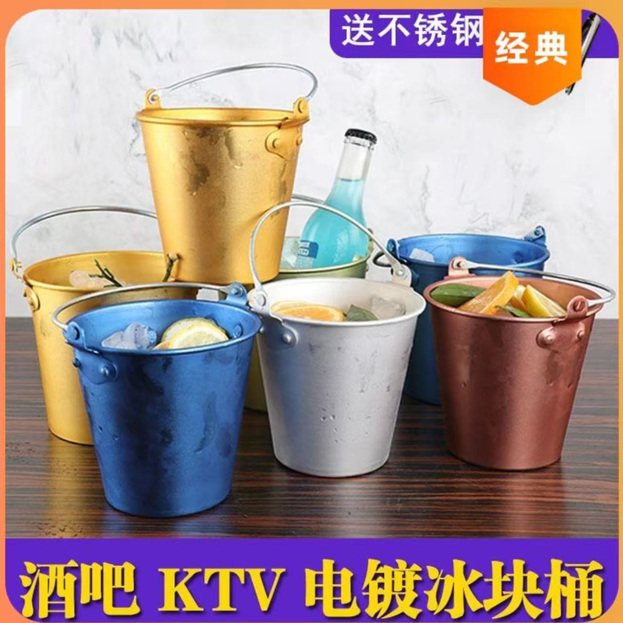 Southeast Asia Daily Sale Aluminum Hanging Wire Ice Bucket Fried Chicken Bucket Snack Bucket Food Grade Cross-border Temu Amazon Shein
