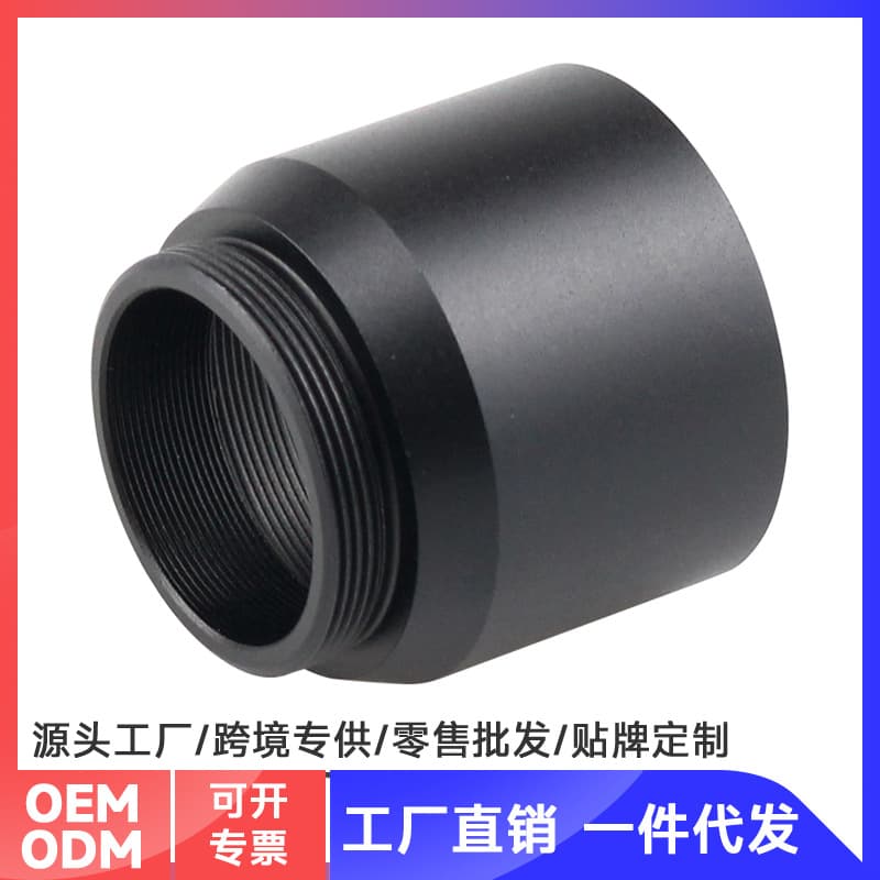 Datyson Telescope Accessory 1.25-inch Interface to C/CS Thread Metal Adapter B5P9986A