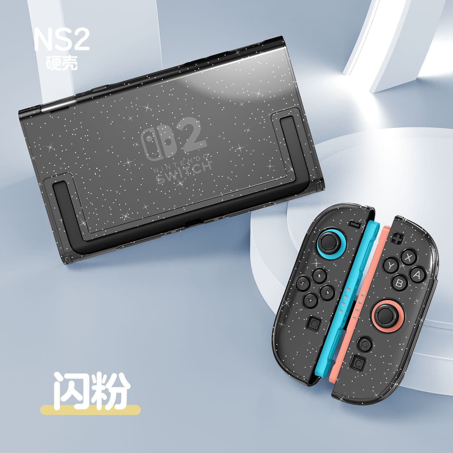 Switch 2 Console Protective Case Set, Hard Shell with Soft Handles, Glitter Star Design, NS2 Console Shell