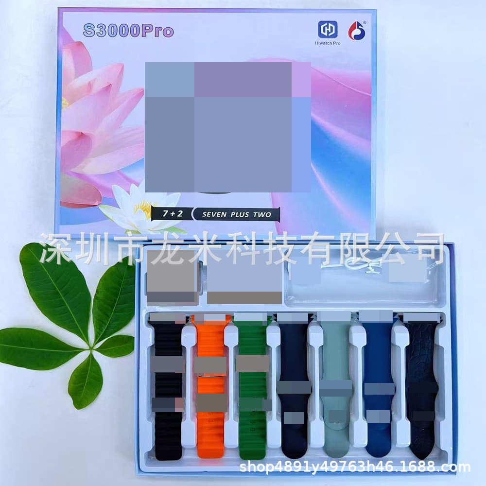 S3000PRO smart watch Bluetooth call 7+1 set watch sports pedometer heart rate blood oxygen health monitoring