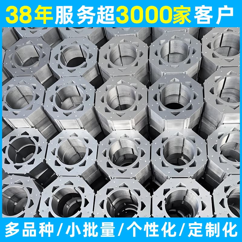 Prototyping cores, sample customization processing, specialized for motors, fans, new energy vehicles, etc.
