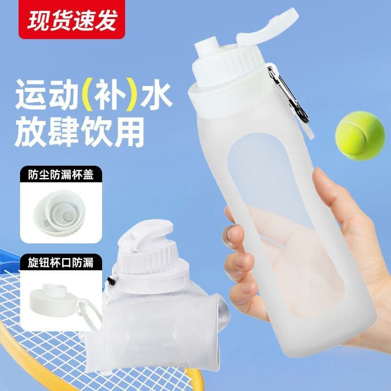 Collapsible Water Cup Portable for Students Summer Outdoor Travel Sports Mother and Baby Silicone Internet-Famous Water Bottle