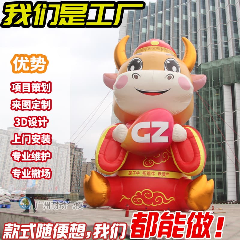 Inflatable large cartoon air model for outdoor exhibitions, cow cartoon commercial landmark, internet-famous check-in inflatable cartoon air model